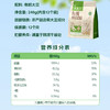 龙垦人北大荒有机纯豆浆粉20g*12袋高蛋白低嘌呤代餐早餐速食包邮 商品缩略图4