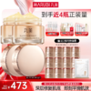 【官方正品】MARUBI丸美 弹力蛋白凝时紧致霜50g 商品缩略图1