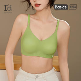 爱帝软支撑承托文胸式背心