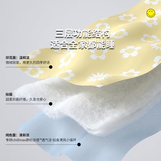 SMILEY 复古小花单面凉冷感被原纱凉感空调被夏凉被凉感印花夏被【本商品不支持用券】 商品图3