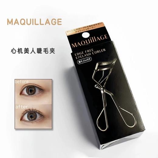 日本资生堂心机黑色睫毛夹自然卷翘持久 商品图0