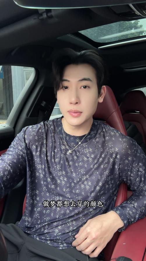 26T105SDSA男装2026新款高贵轻奢时尚亲肤撞色碎花圆领长袖T恤百搭简约 商品图0