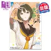预售 【中商原版】轻小说 败北女角太多了 第8.5集 雨森焚火 台版轻小说 东立出版 商品缩略图0