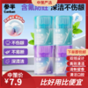 参半双线含氟牙线  棒防蛀剔牙线一次性牙签便携成人薄荷清洁家庭装3.283 商品缩略图0
