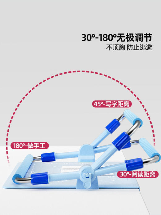 开学福利！【应采儿代言  新款第3代Plus款】猫太子护栏桌面坐姿矫正器加长杆防近视写字架小学生写作业写字防低头 商品图4