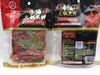 海底捞 手做牛油火锅500g*16袋（升级版） 商品缩略图0