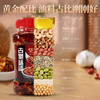 【酥脆香润】古蜀味道坚果油辣子400g*2罐 商品缩略图1