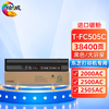 绘威T-FC505C四色粉盒套装 适用东芝TOSHIBA e-Studio 2000AC 2500AC 2505AC 3005AC 3505AC 4505AC 5005AC 商品缩略图4
