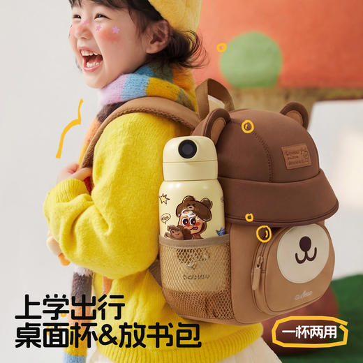 bablov指纹保温杯儿童吸管智能水杯学生上学专用男孩女孩新款杯子 商品图4