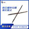 滚筒洗衣机梅花螺丝专用加长批头（一个） 商品缩略图0