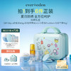 【套组】【礼盒】Evereden安唯伊小蓝趣味防晒套组（小蓝冻Pro50ml+SPF30pro60g+防晒气垫15g+防晒喷雾90ml） 商品缩略图0