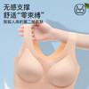 爱帝宽肩带点胶文胸式背心 商品缩略图2