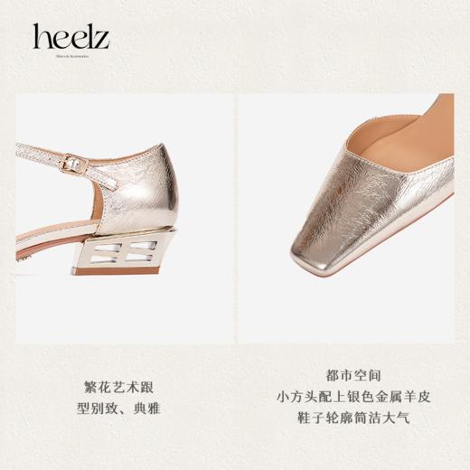 heelz设计师鞋履 | H 繁花跟中空羊皮单鞋 3.6公分 商品图3
