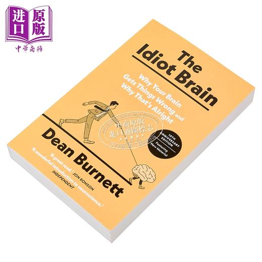 【中商原版】是我把你蠢哭了吗 傻傻的大脑：神经科学家告诉你大脑在做什么 英文原版 The Idiot Brain 科学普及 认知科学 商品图1