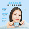 MUSE&FRIENDS 大童夏季冰润舒护霜 儿童冰沙霜保湿面霜5岁+ 商品缩略图2