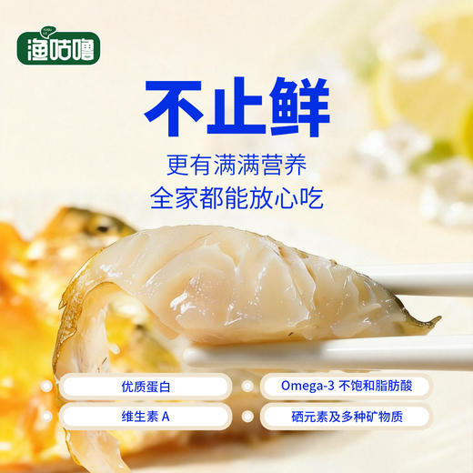 国家地理标志🔥💥不愧是“国鱼”👍【宁德鲜冻大黄鱼】 商品图3