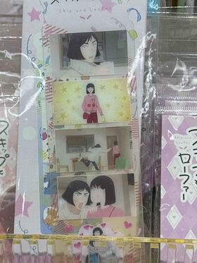 跃动青春TV场面写书签盲盒（12入）