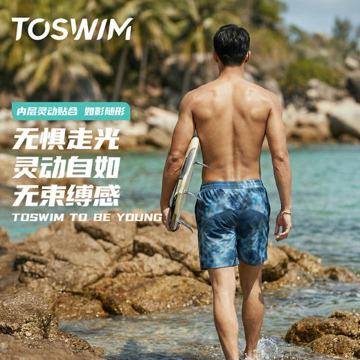 TOSWIM泳裤男款男士游泳裤沙滩裤专业竞速成人游泳装备玩水度假防尴尬深蓝暴风 商品图1
