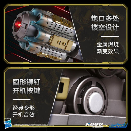 Killerbody&千世机甲 变形金刚可穿戴大黄蜂手炮 KB20069-91 商品图6