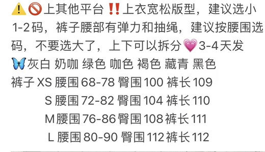 MA*MARA纯圆早春新款女士连帽抽绳休闲运动风宽松卫衣加裤子套装 商品图13