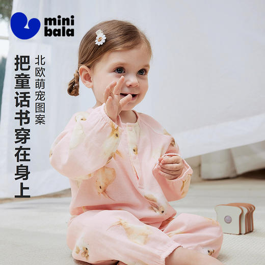 【植物芯】男童女童竹棉双层纱布柔软透气抑菌手绘萌趣家居套装 商品图1