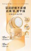 【春上新】9楼母婴生活馆kokorolove初葆 多元倍护霜50g 零售价：238元 活动价：205元 商品缩略图0