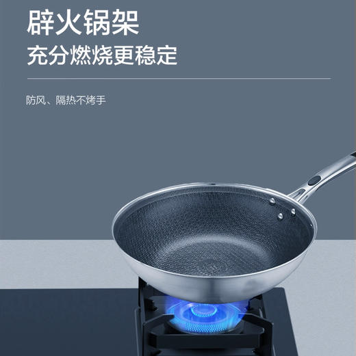 海尔（Haier）灶具 JZT-Q3BA（12T） 商品图5