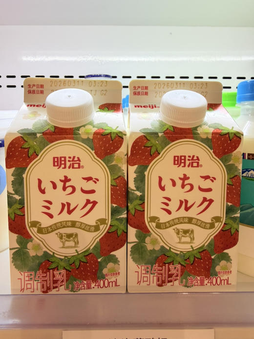 明治草莓牛乳 商品图0