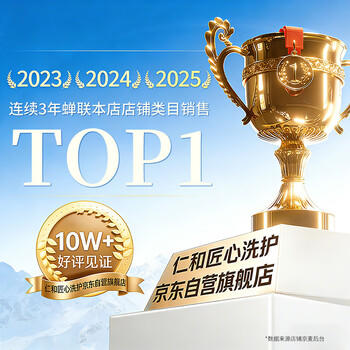 仁和匠心毛囊清洁洗发水控油去屑止痒二硫化硒洗剂脂溢性男女士除螨洗发露 /个人护理 /洗发护发 /洗发水 商品图7