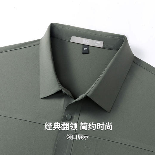 【不易变形】圣得西衬衫男款短袖2026新款春季舒适百搭休闲风上衣 商品图6