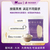 【森无忧3月超级88】森无忧低蛋白大米 主食首选 1Kg/袋 商品缩略图2