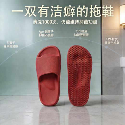 整鞋抑菌防臭~日式足弓支撑浴室防滑抗菌家居室内拖鞋男女宽楦软底凉拖防滑拖鞋 商品图0