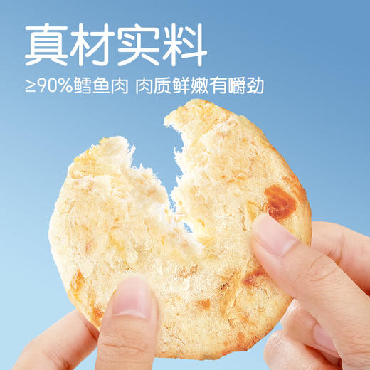 孕味食足烤鳕鱼片孕妇零食高蛋白营养休闲孕期食品小吃海鲜烤鱼片80g 商品图2