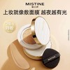 Mistine蜜丝婷柔沙持妆气垫霜12G（1正2替） 夜光气垫遮瑕持久不脱妆混合油皮控油 商品缩略图0