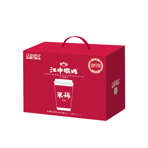 12杯*江中猴姑米稀原味杯装米糊40g/杯含炼乳 便携早餐代餐冲饮养胃米糊营养便携食疗2026年3月生产 | 保质期12个月 商品图1