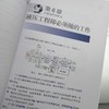 白话液驱电控 商品缩略图4
