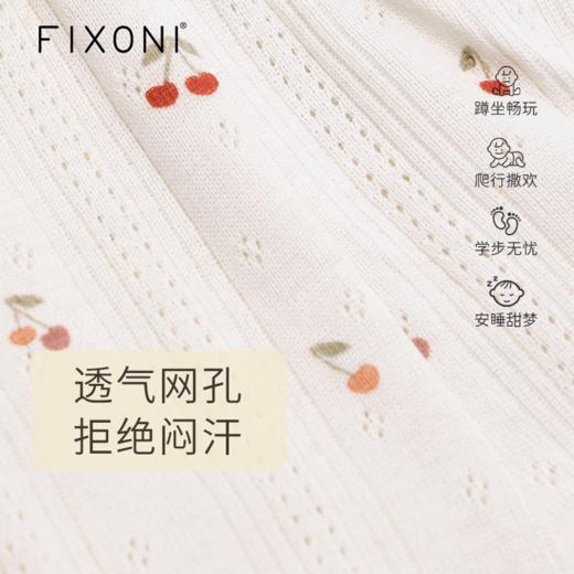 【云优选】FIXONI宝宝长袖三角哈衣爬服-2026新品 商品图1