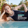 TOSWIM泳衣连体无袖三角遮肉显瘦性感女士泳装度假温泉游泳拍照26年新款黑色火山岩黑 商品缩略图2