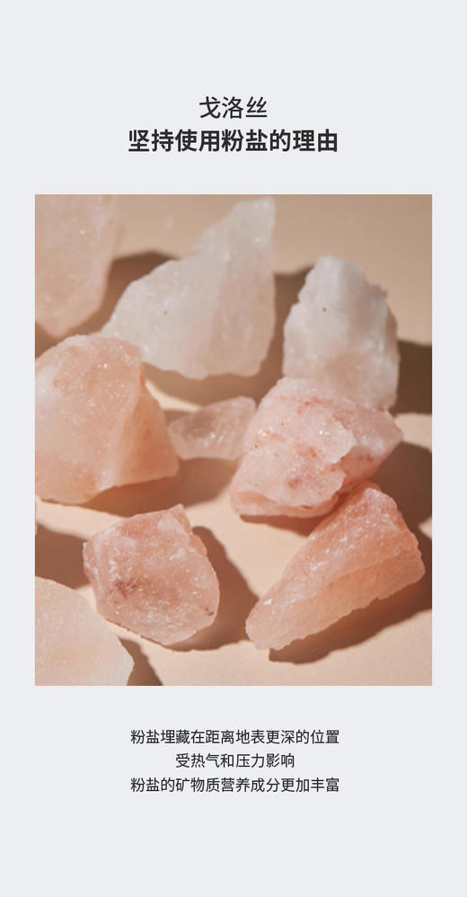 韩国GROWUS戈洛丝珍珠粉盐洗发水-500ml 商品图2