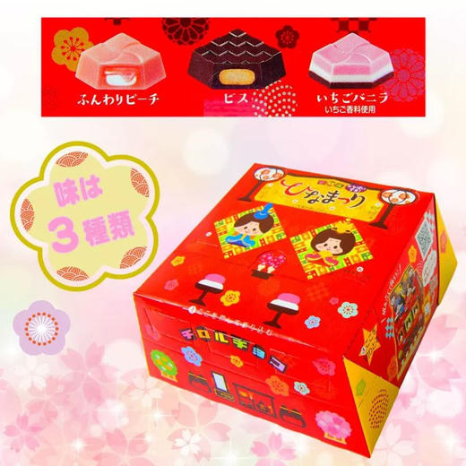 松尾巧克力95.8g 商品图1