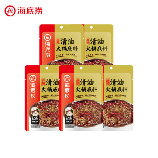 【爆款】海底捞 一人食火锅底料  5连包 多口味可选 商品图3