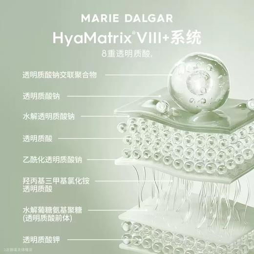 玛丽黛佳积雪草水库湿敷棉片108片-2797 肌肤的小水库 底妆不易卡粉 八大透明质酸 商品图4