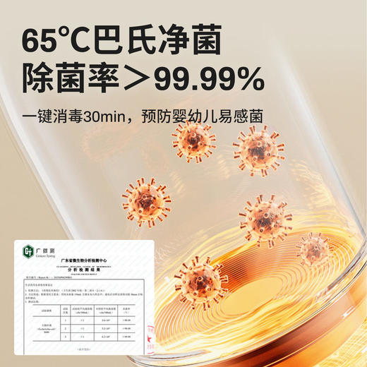 摩动户外便捷家用婴儿调奶保温杯无线恒温杯烧水杯充电插便携 商品图1