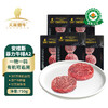 【冷冻】新疆国产高端有机安格斯菲力牛排A2级别150g*5盒 商品缩略图0