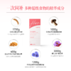 【新品首发】HerLAIFE 3S曲线胶囊 勾勒进阶S曲线 商品缩略图4