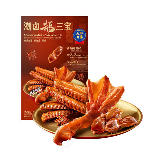 MM 山姆 美好 潮卤鹅三宝 724g 商品图0