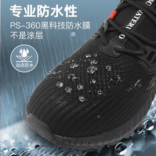 【可泡水！持久型真防水】量橙黑武士防水运动鞋（男女同款）防水防污 轻盈软弹暴走不累 四季可穿休闲百搭 商品图2