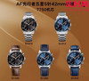 AF浪琴先行者全家福 商品缩略图1