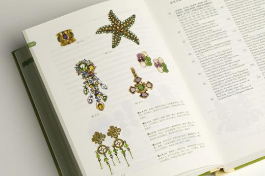 《从古埃及到中国：橄榄石里的世界史》 商品图7