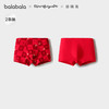 【商场同款】巴拉巴拉儿童内裤男童四角短裤平角不夹PP抗菌两条装 商品缩略图1
